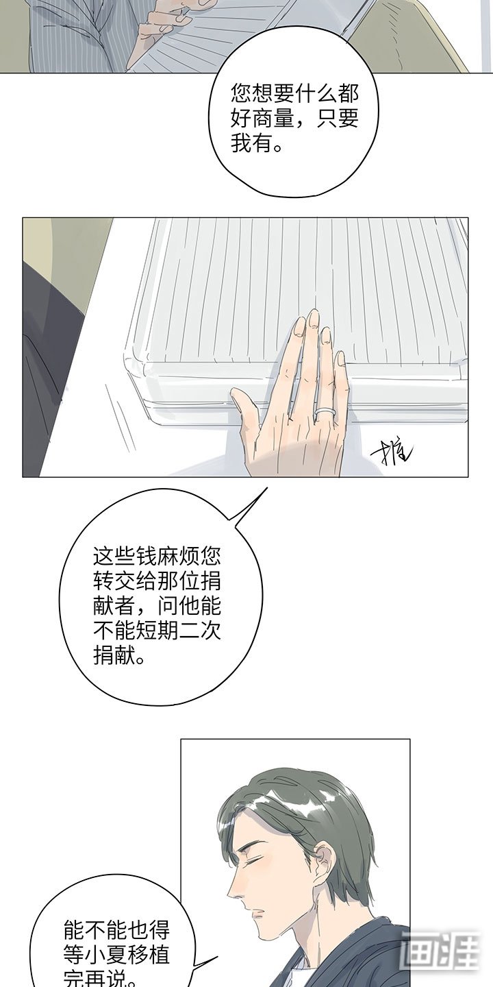 第59章：雪天