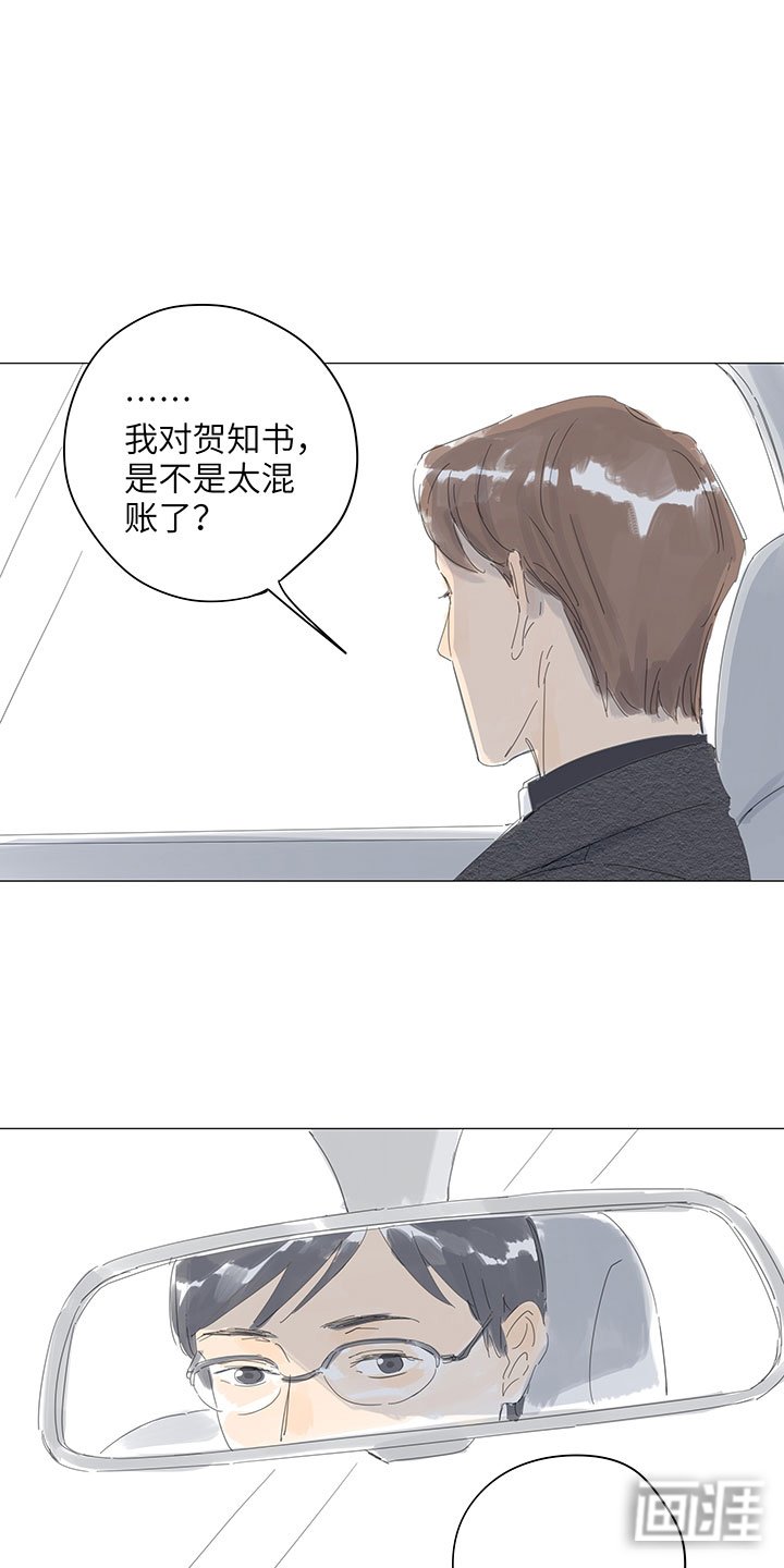 第59章：雪天