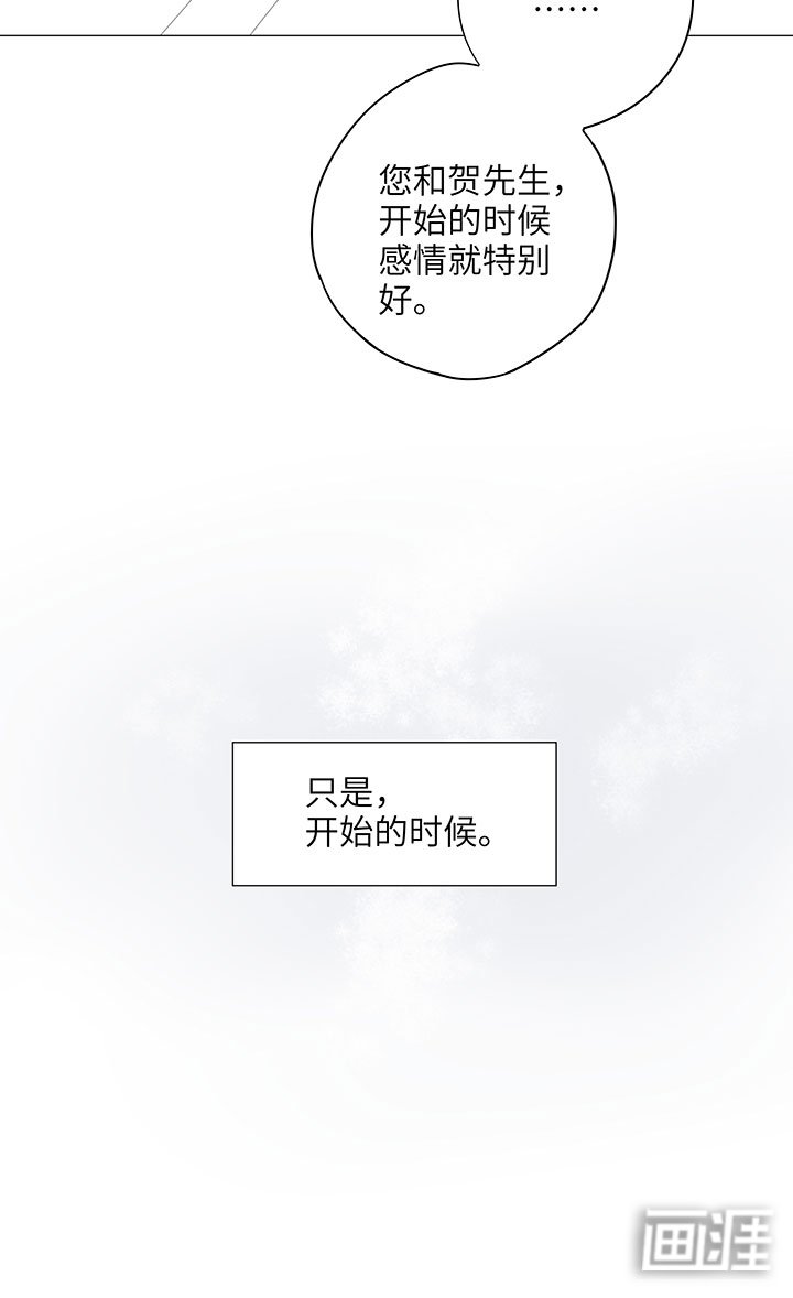 第59章：雪天
