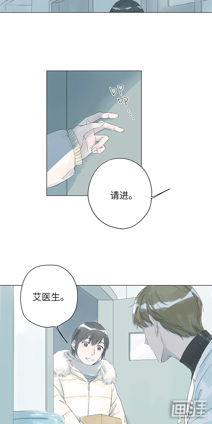 第6章：时间消磨了感情以后