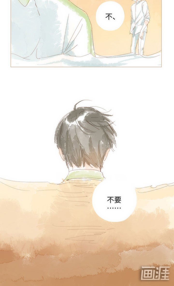 第60章：哥不走
