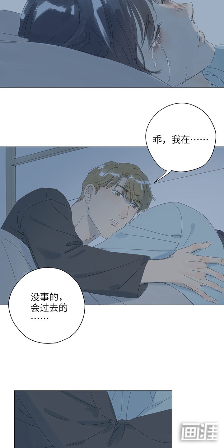 第60章：哥不走