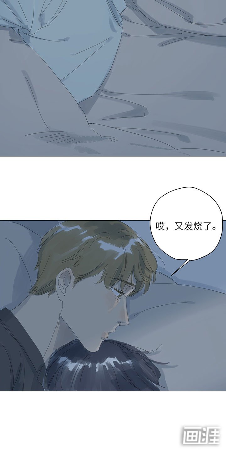 第60章：哥不走