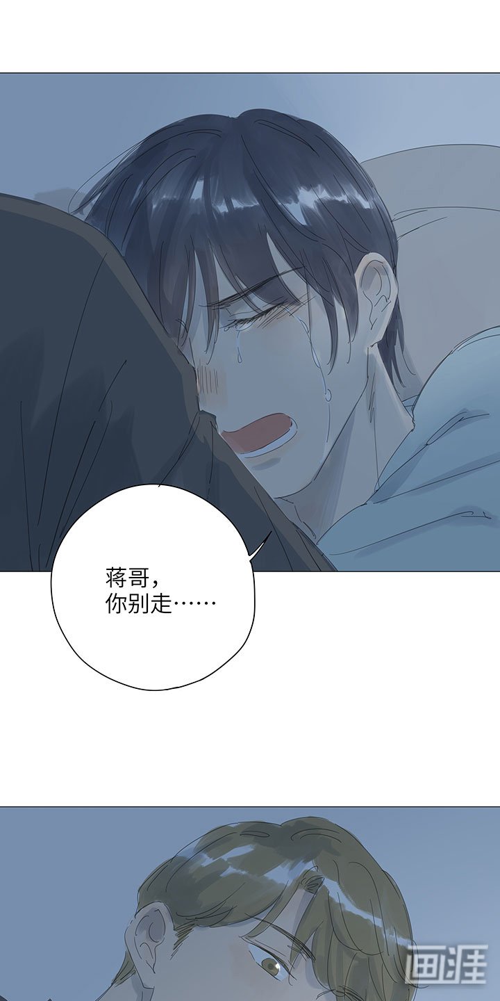 第60章：哥不走