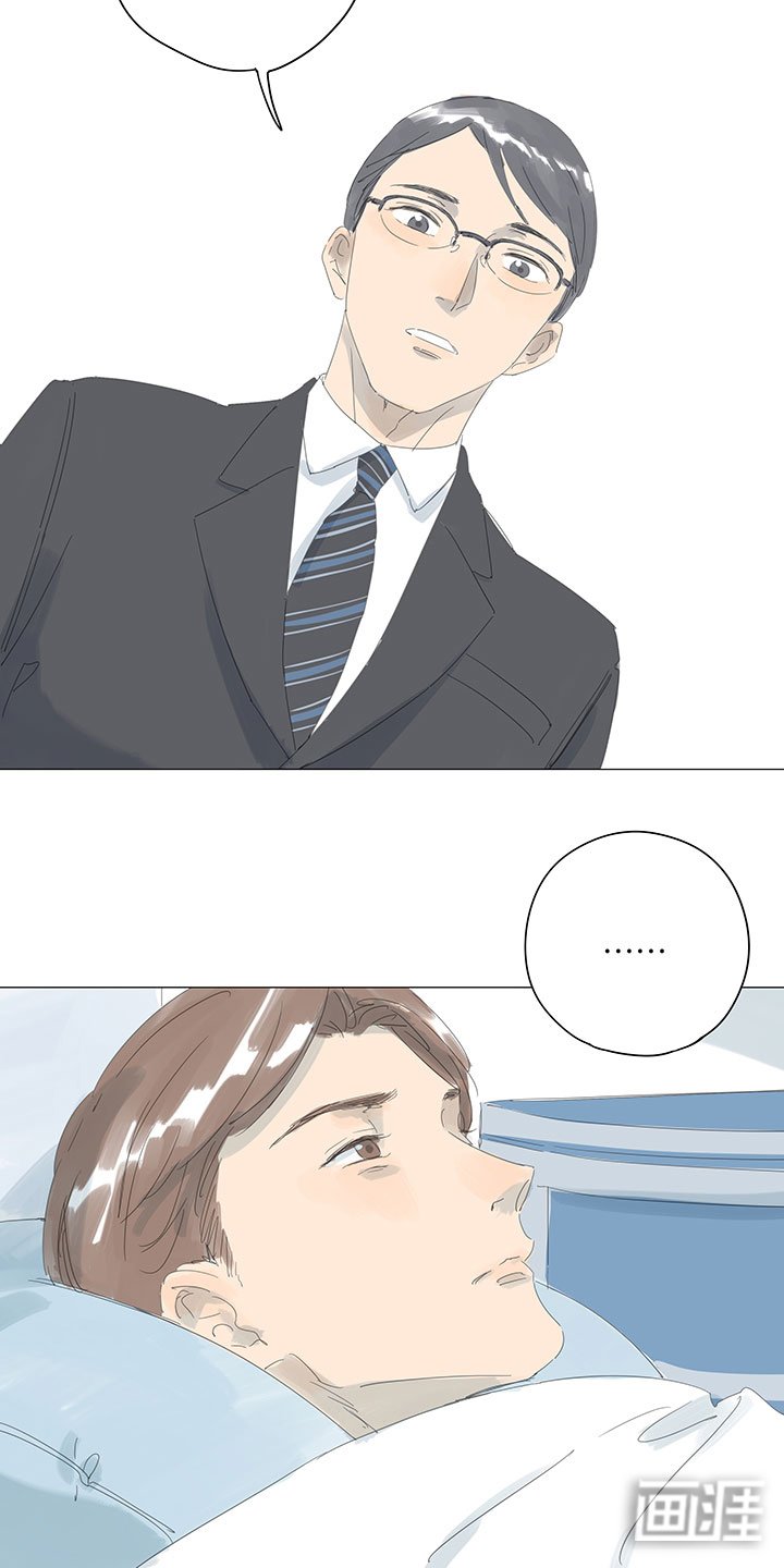 第61章：好好照顾他