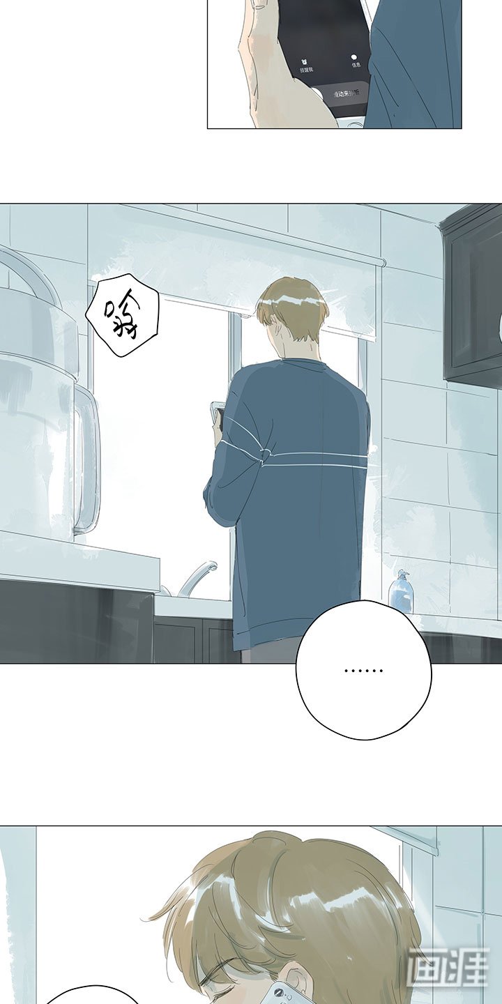 第61章：好好照顾他