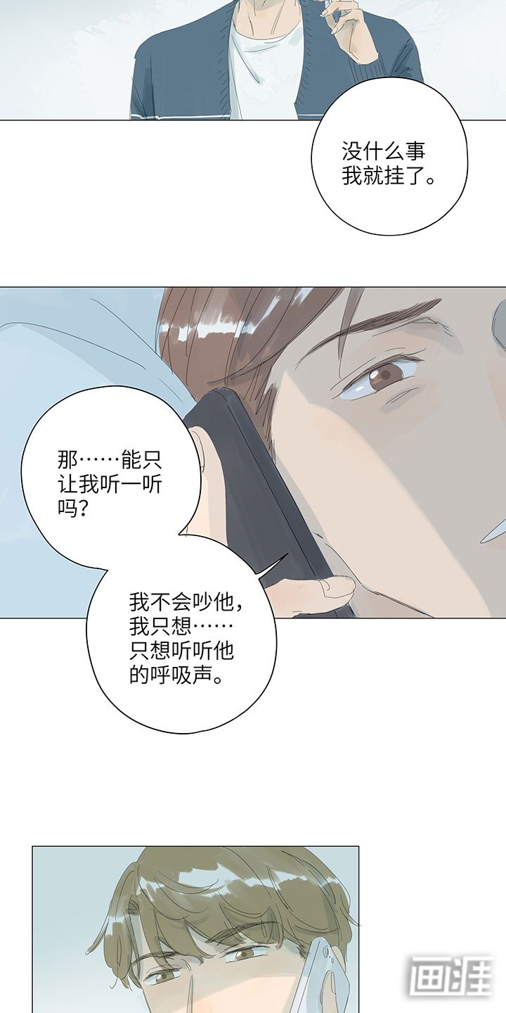 第61章：好好照顾他