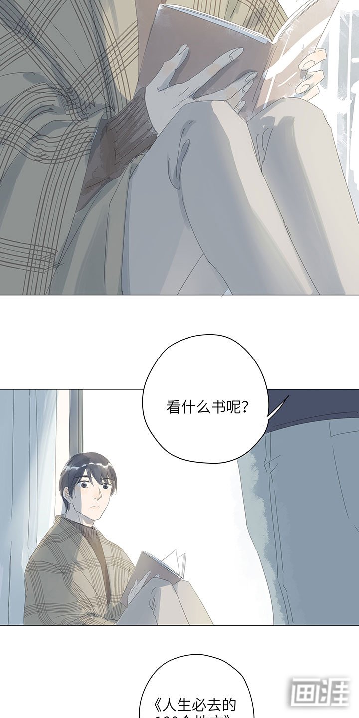 第62章：我爱你