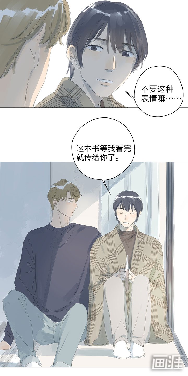 第62章：我爱你