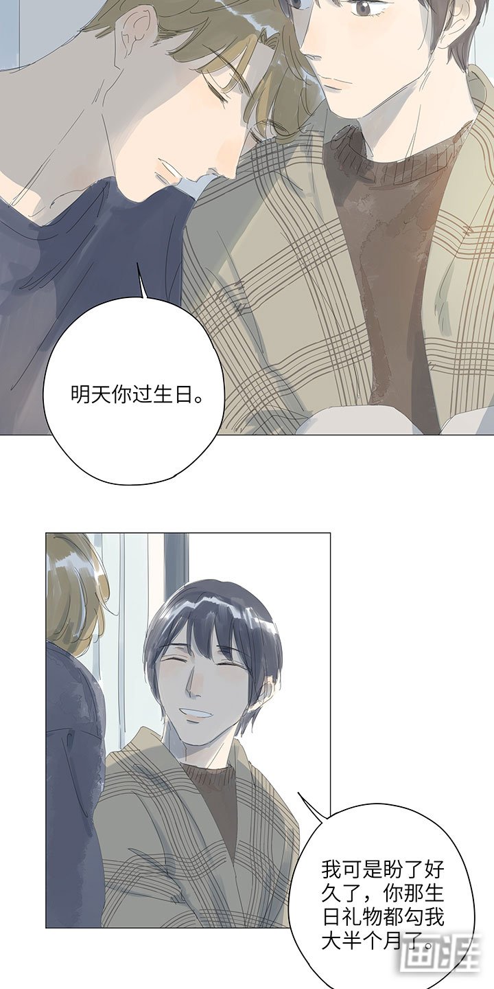 第62章：我爱你