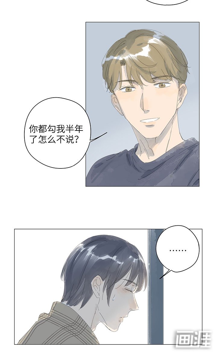 第62章：我爱你