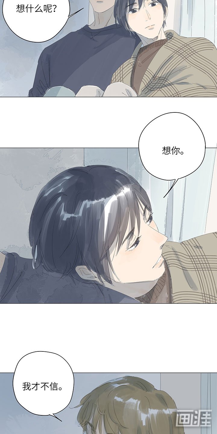 第62章：我爱你