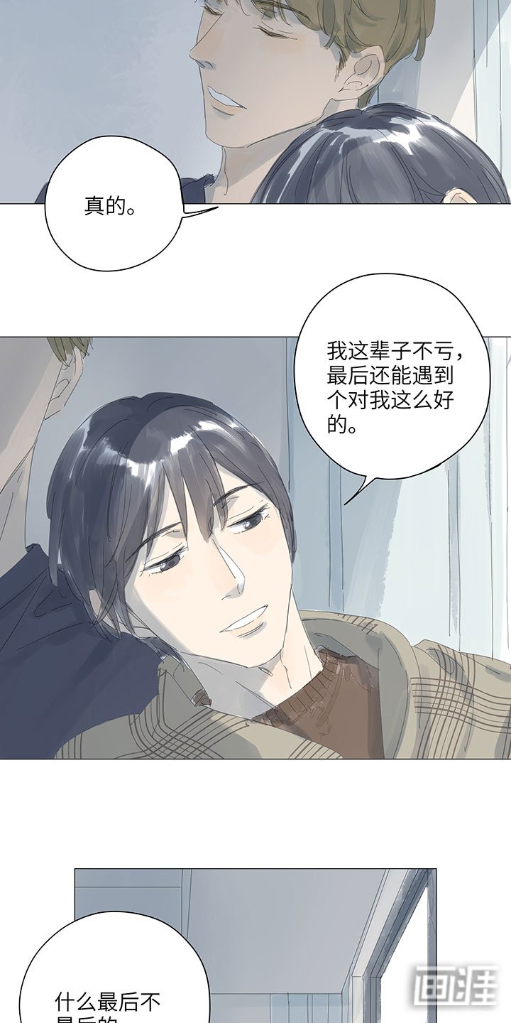 第62章：我爱你