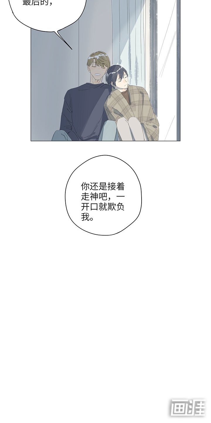 第62章：我爱你