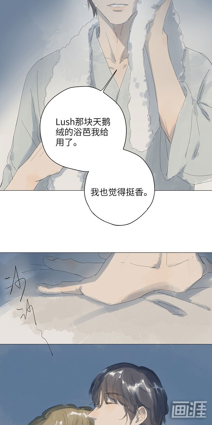 第62章：我爱你