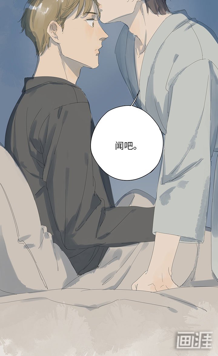 第62章：我爱你