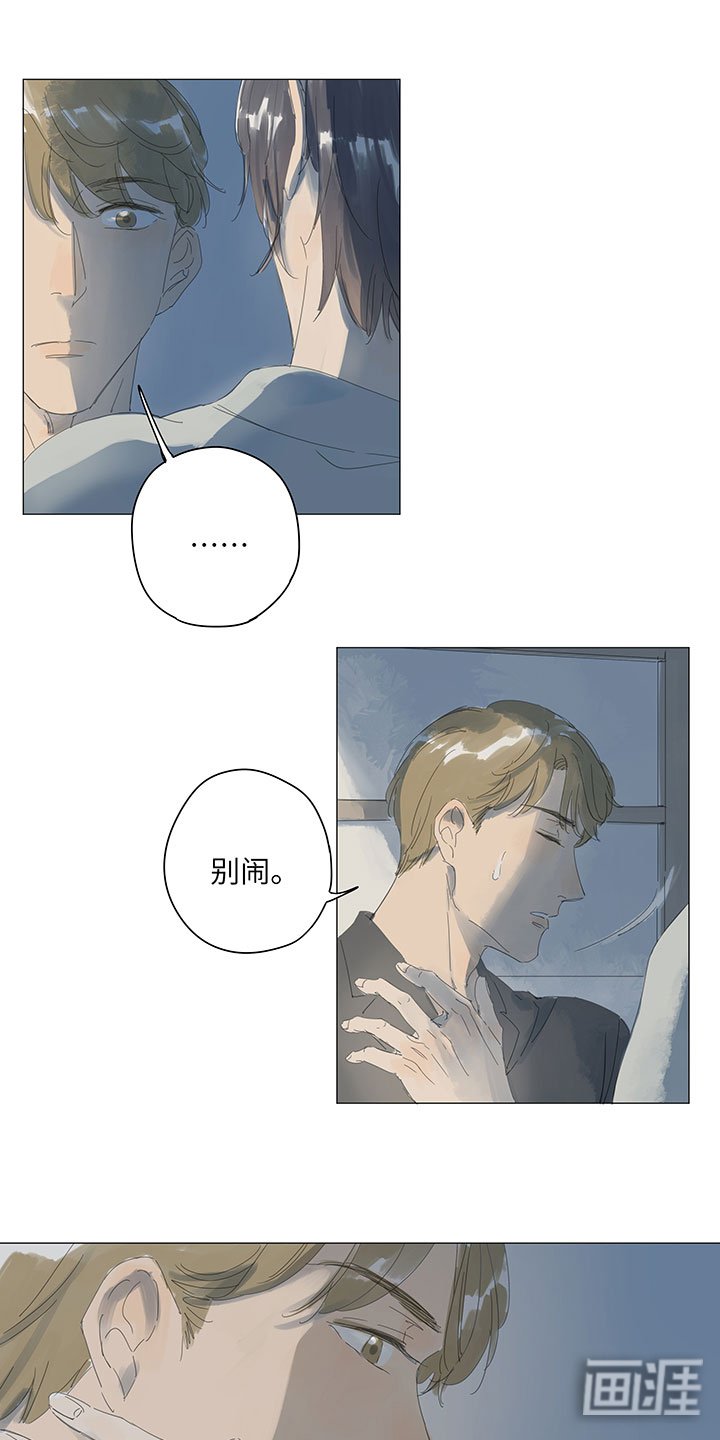 第62章：我爱你