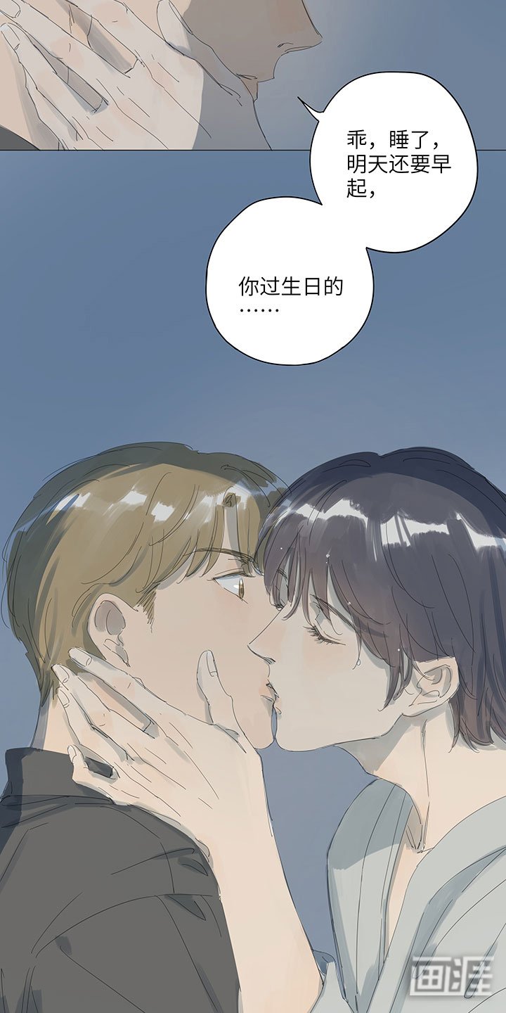 第62章：我爱你