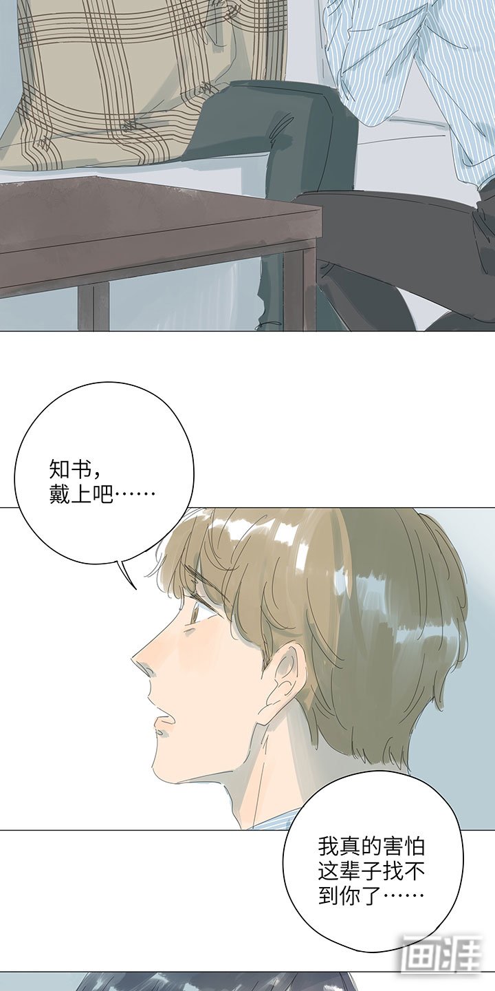 第63章：求婚