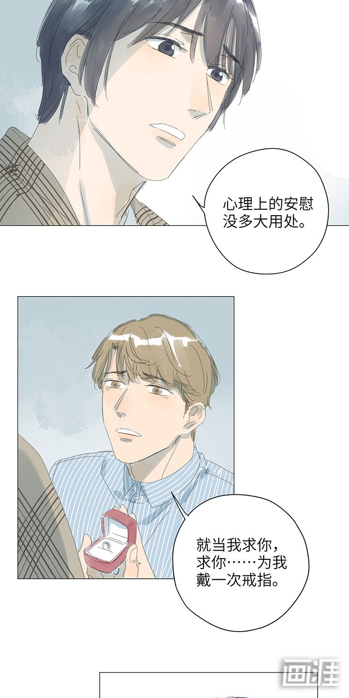第63章：求婚
