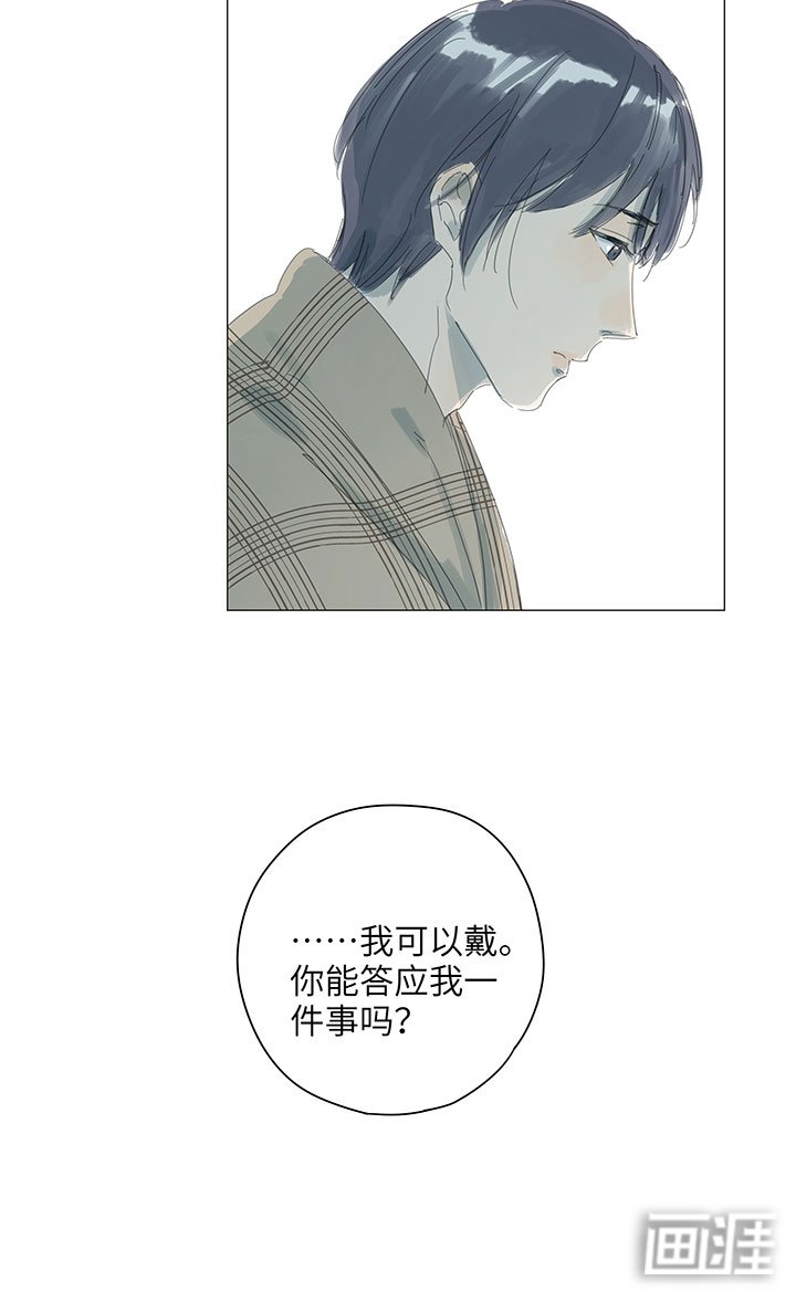 第63章：求婚