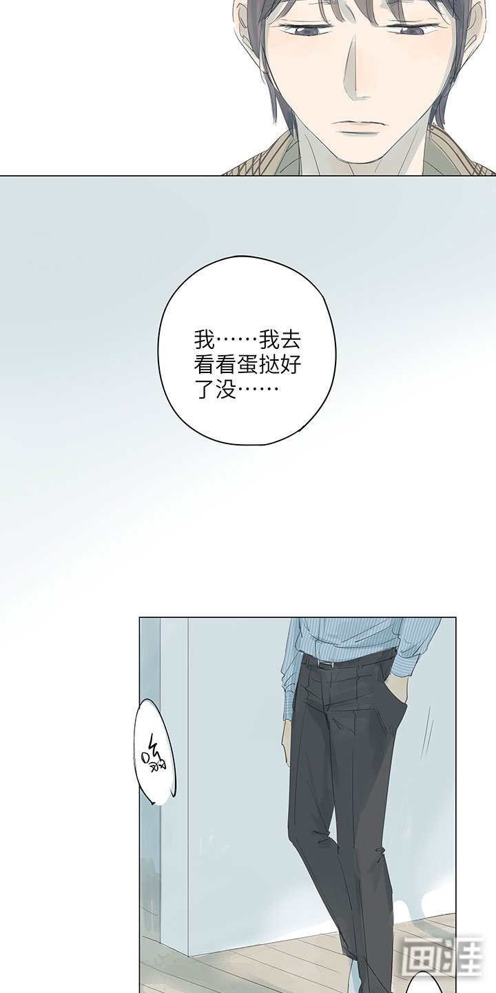 第64章：我不在意