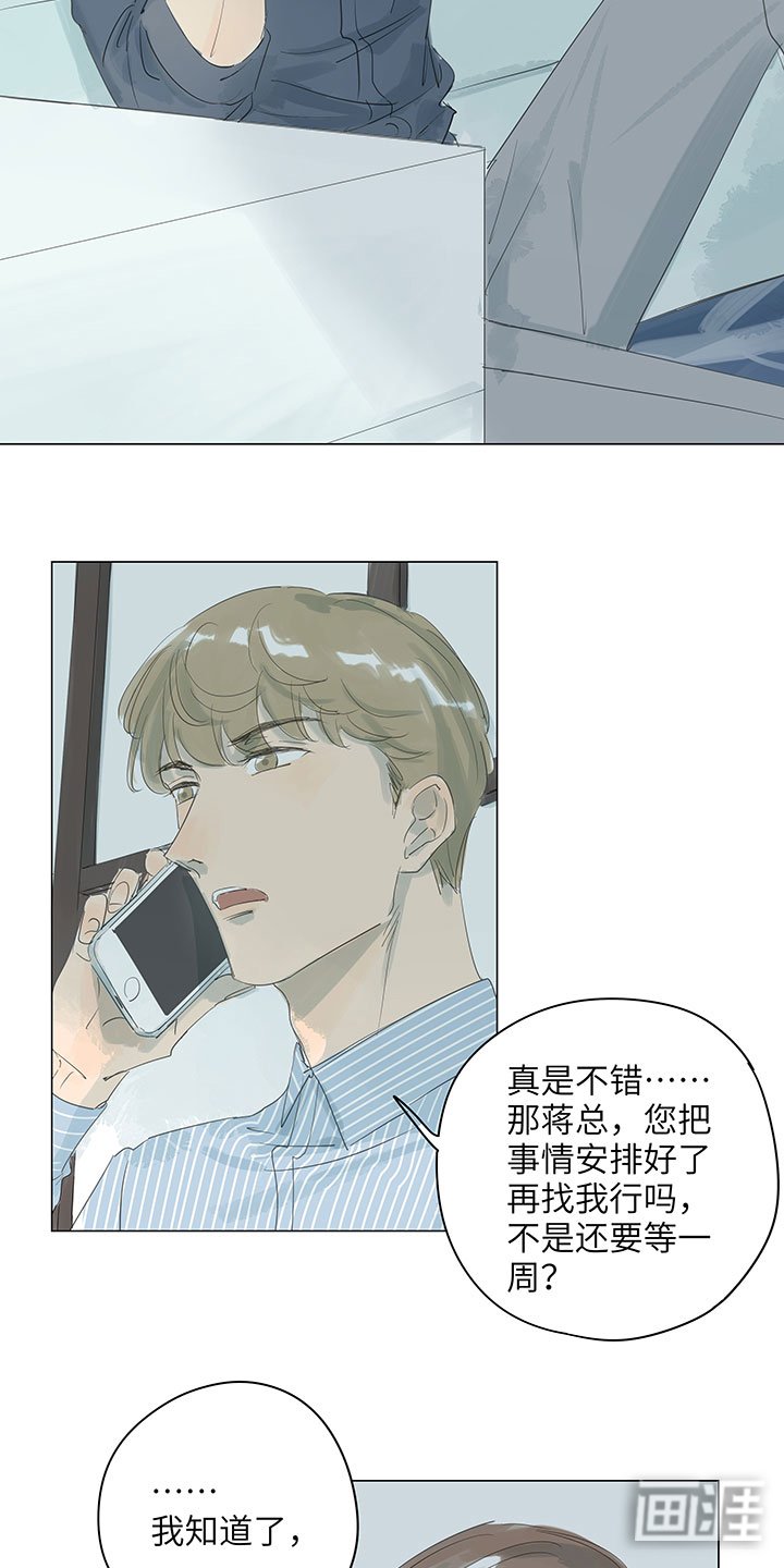 第64章：我不在意