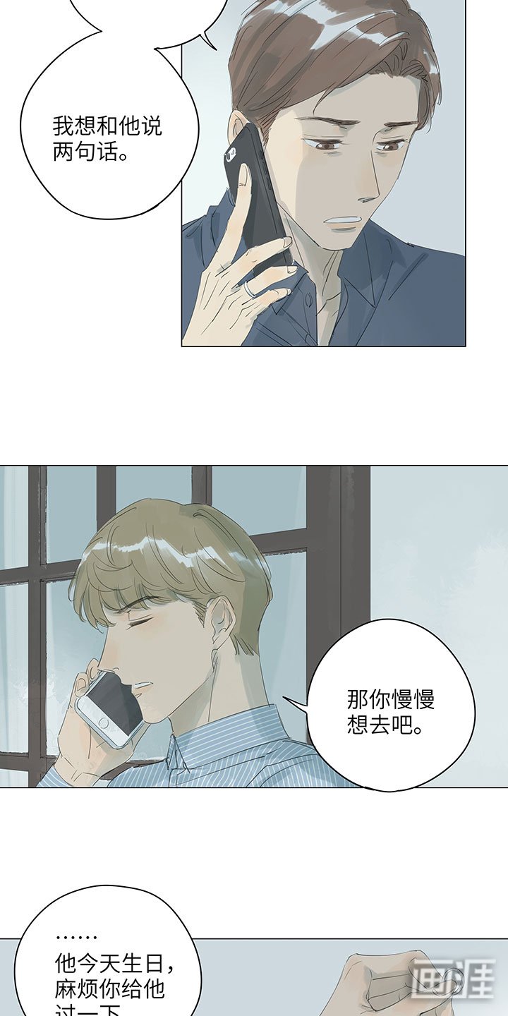 第64章：我不在意