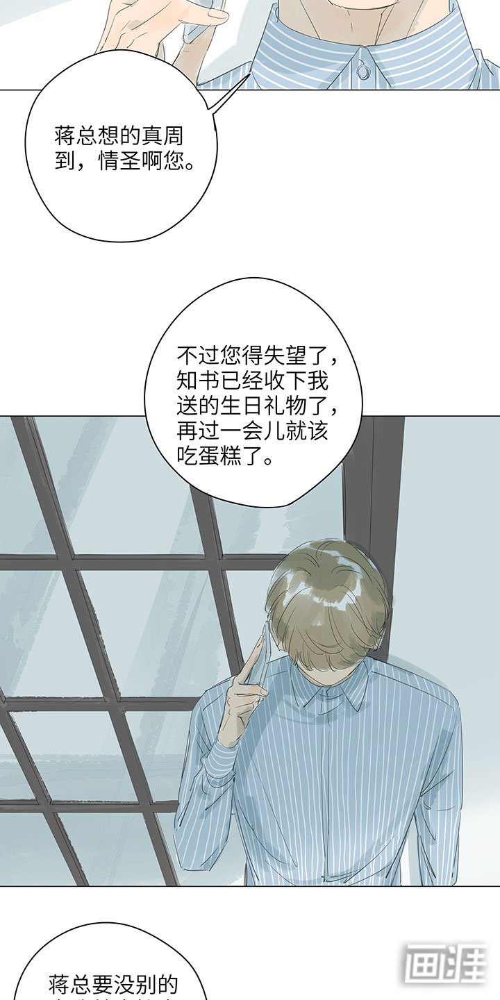 第64章：我不在意