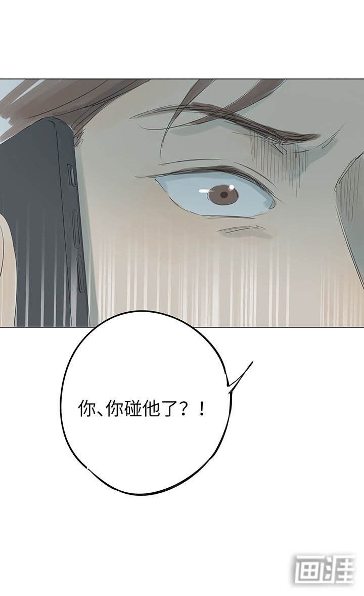 第64章：我不在意