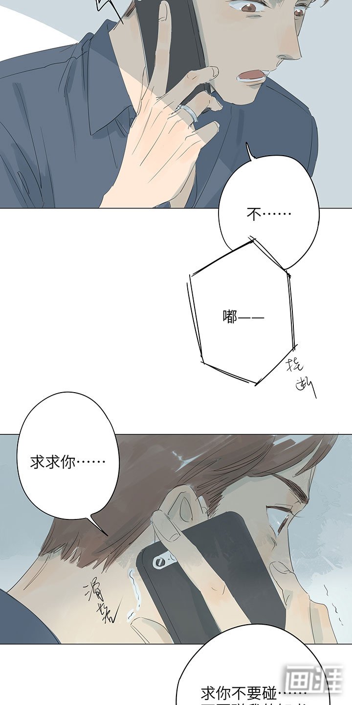 第64章：我不在意