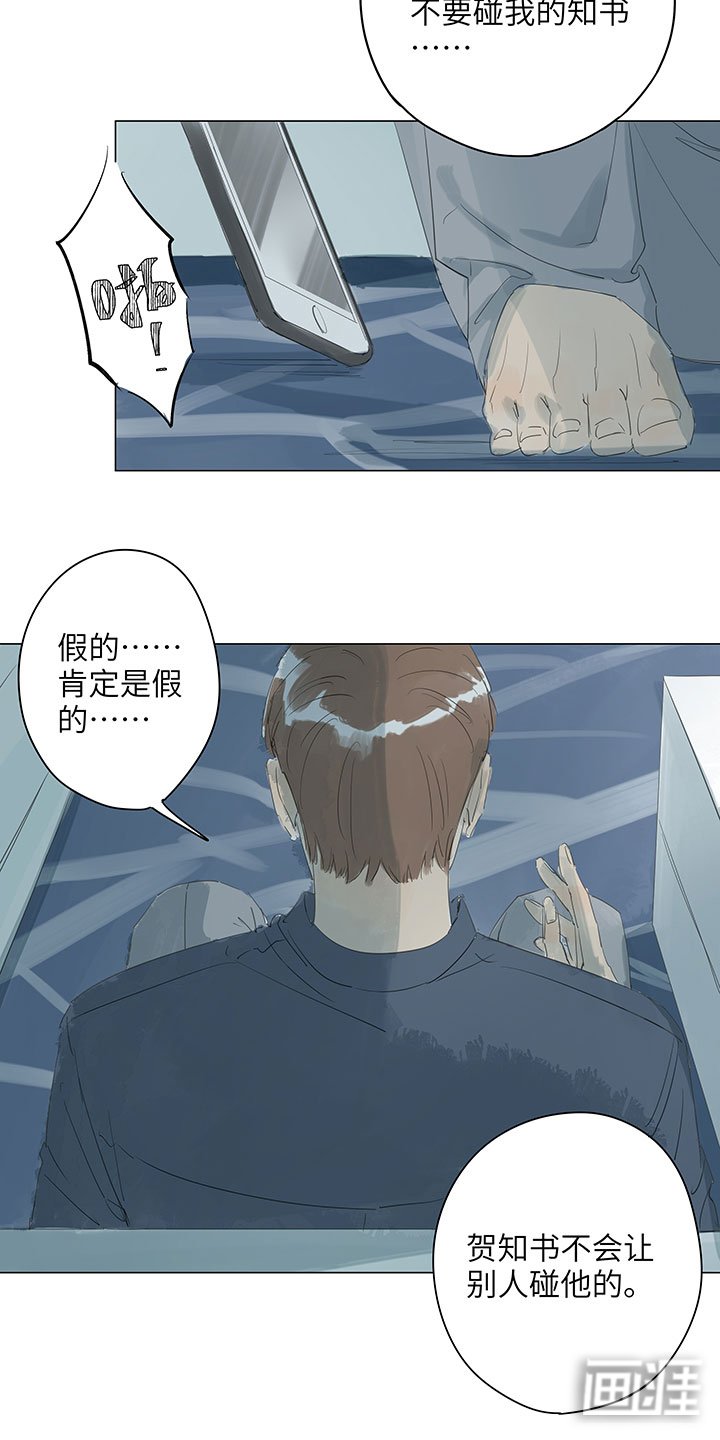 第64章：我不在意