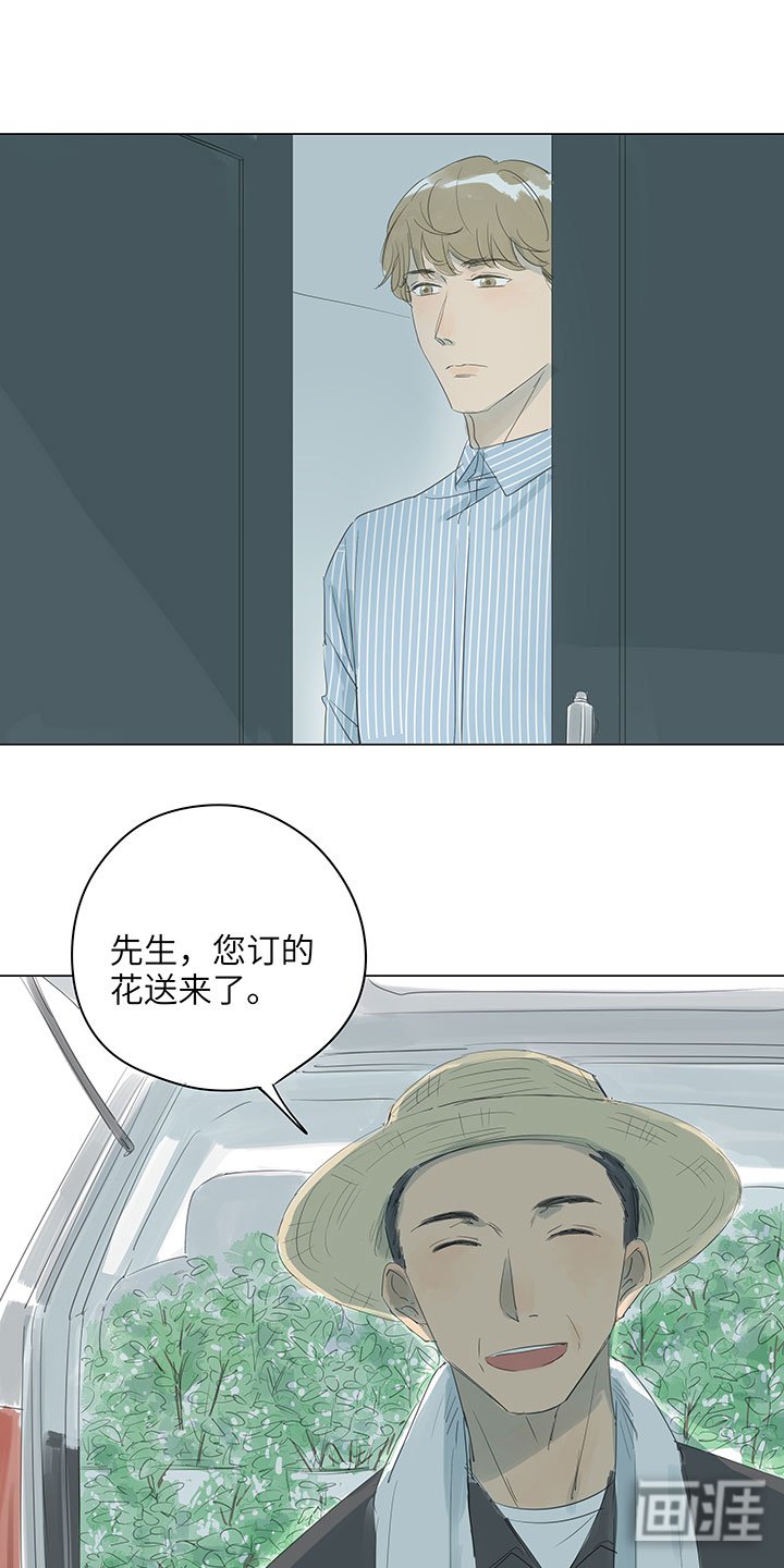 第65章：永远爱你