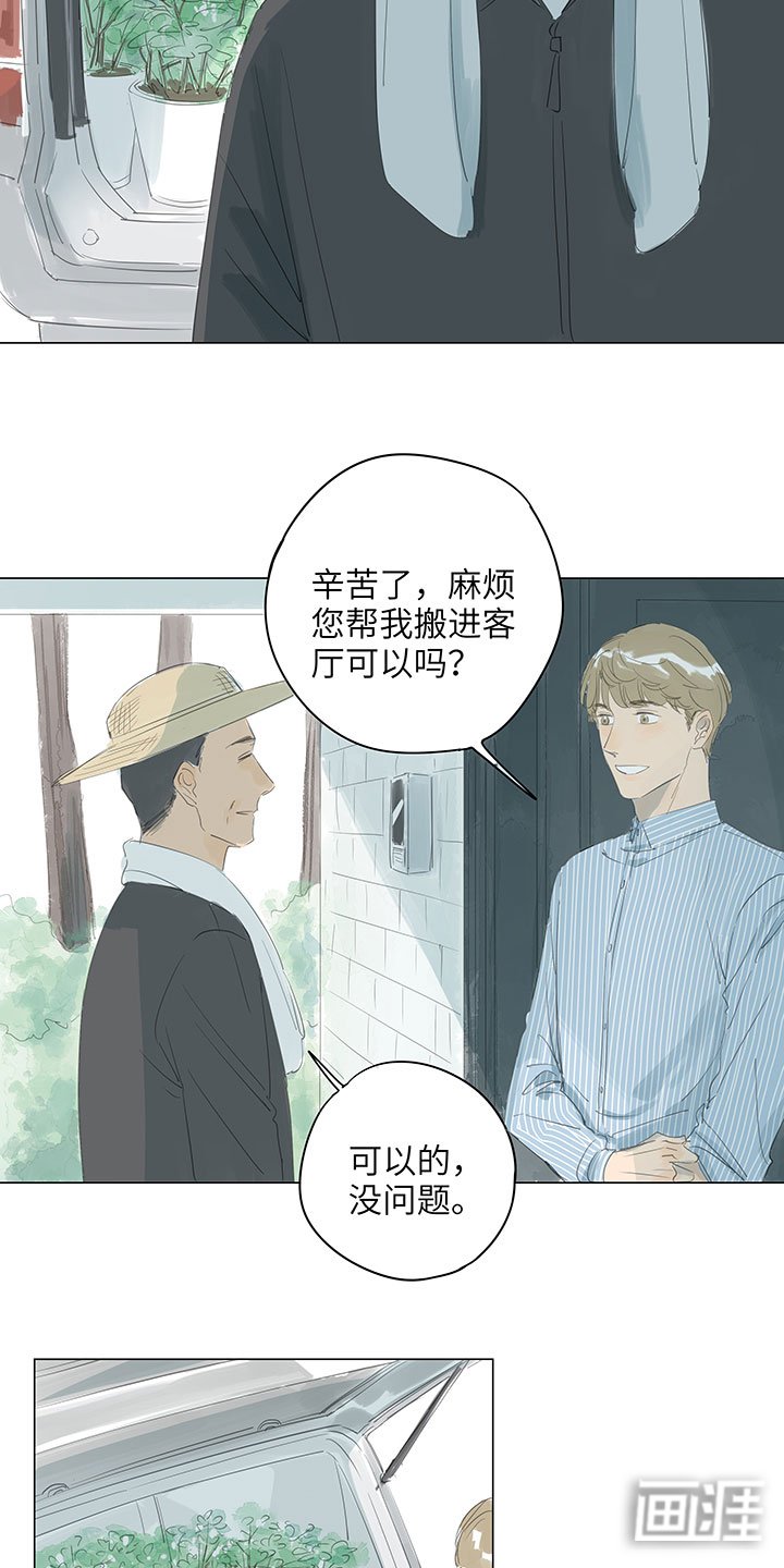 第65章：永远爱你