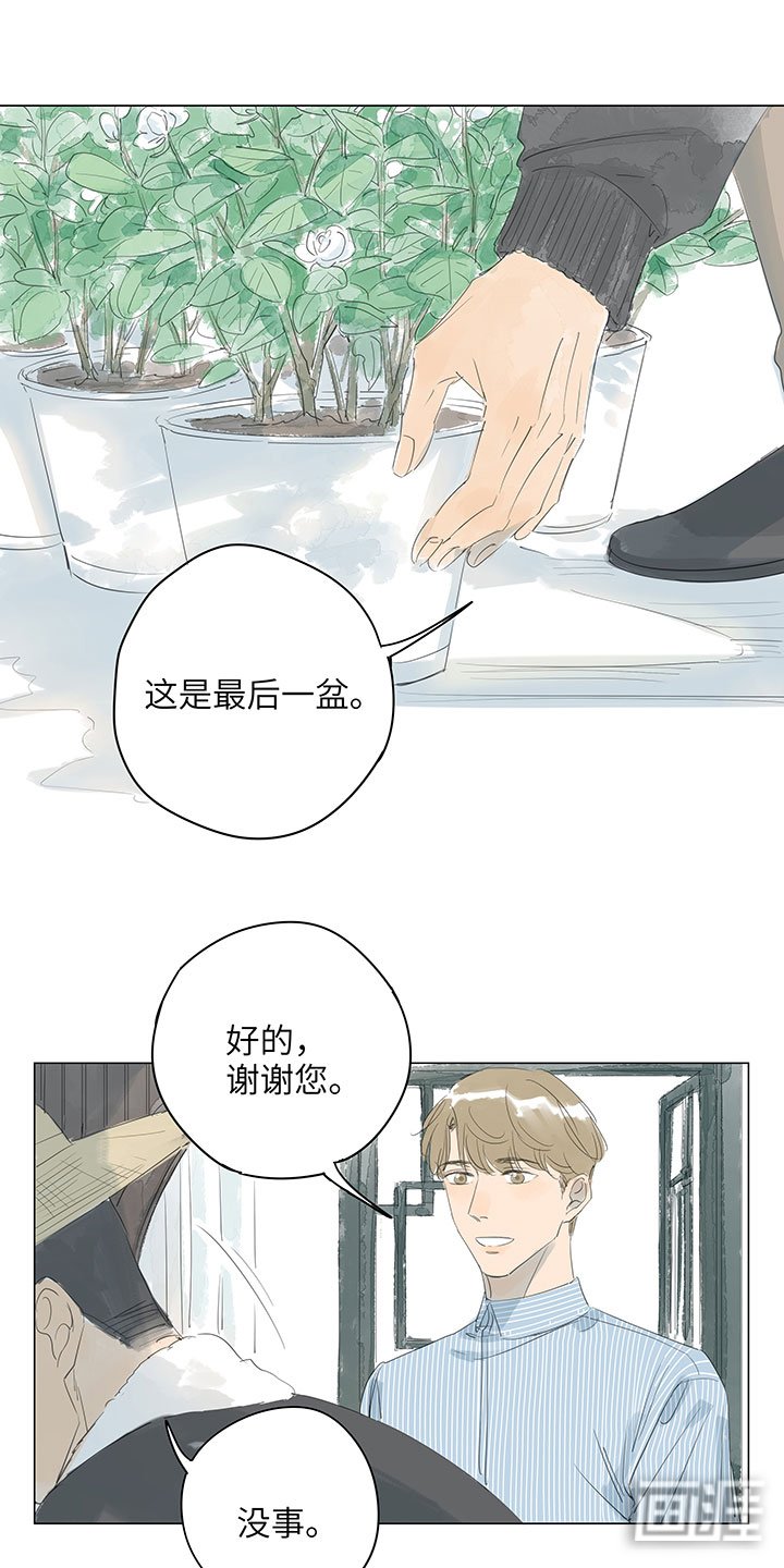 第65章：永远爱你
