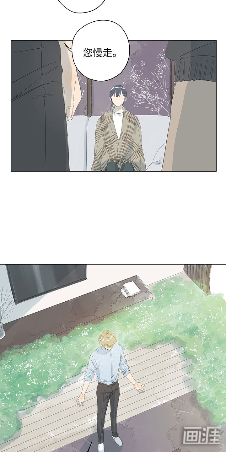 第65章：永远爱你