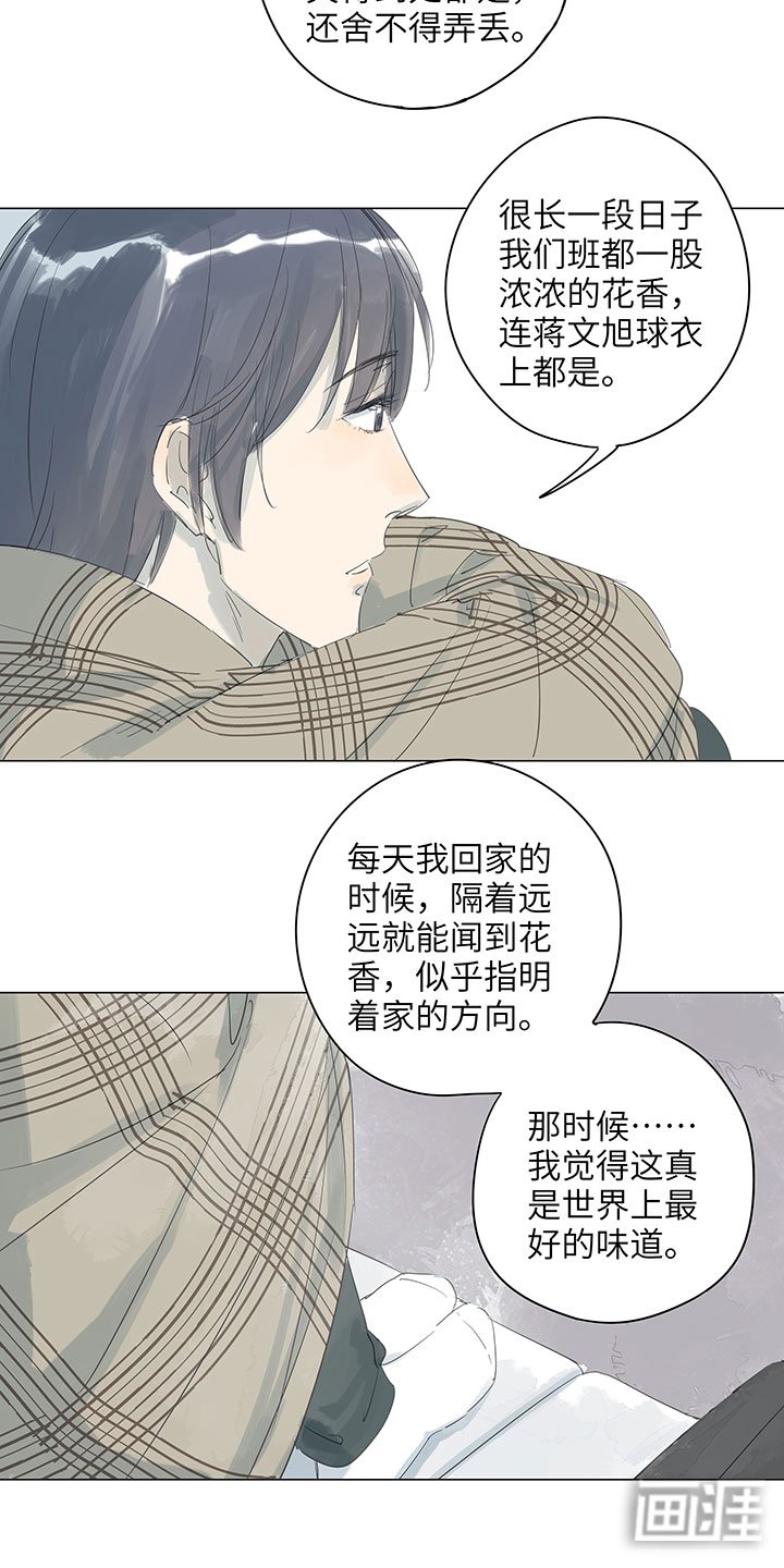 第65章：永远爱你