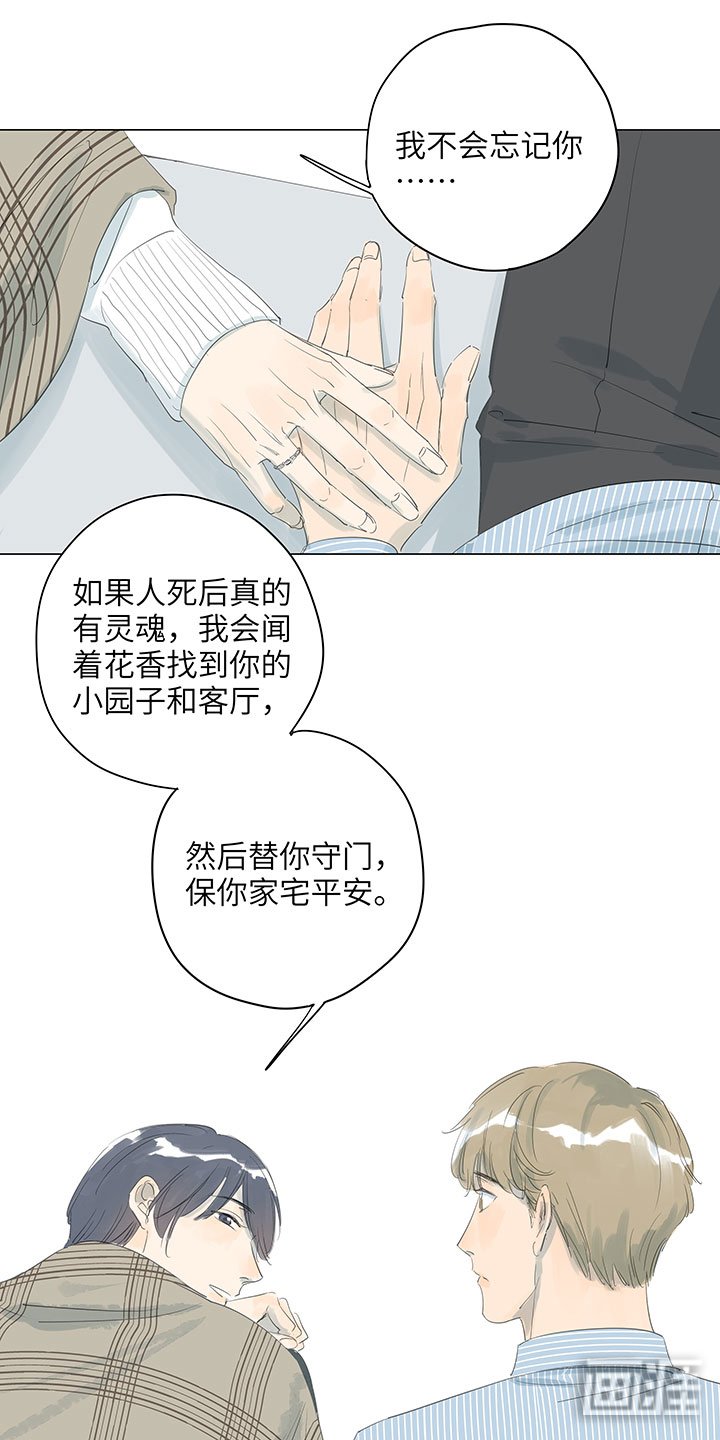 第65章：永远爱你
