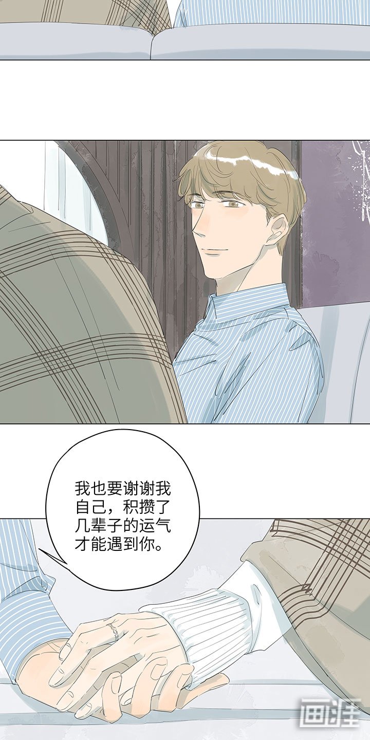 第65章：永远爱你