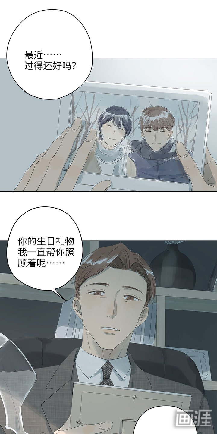 第66章：暴雪