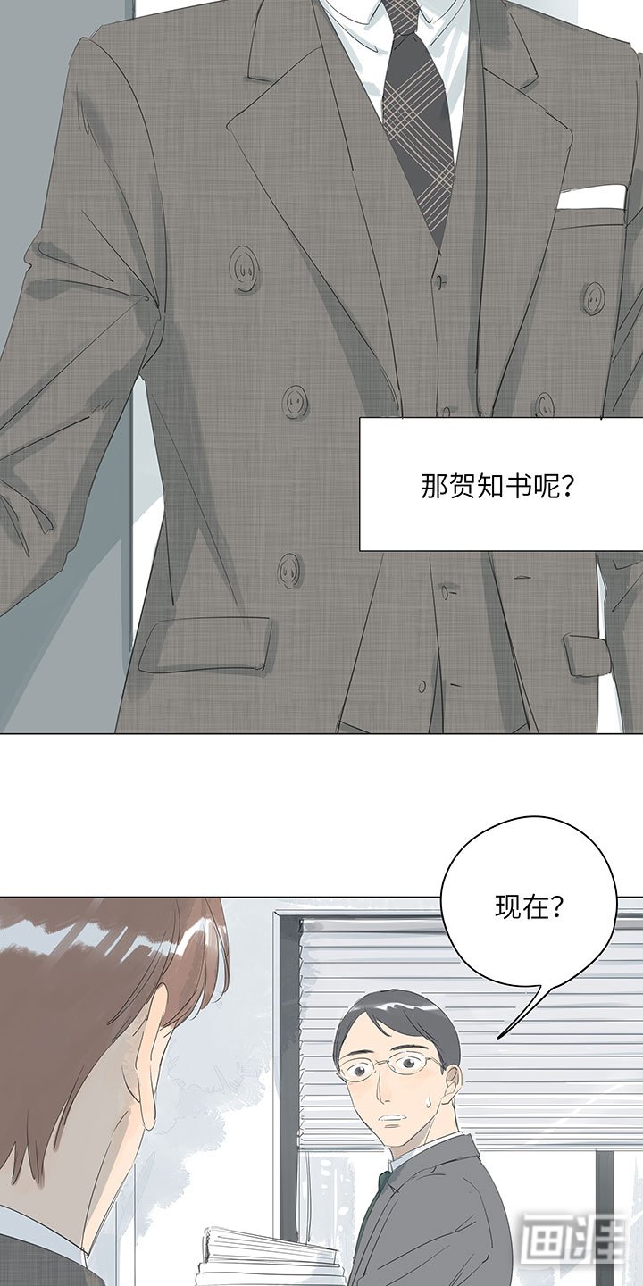 第66章：暴雪