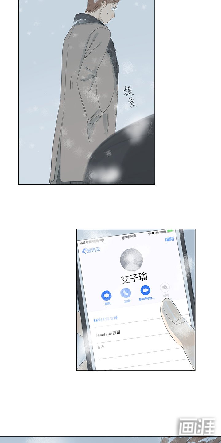 第66章：暴雪