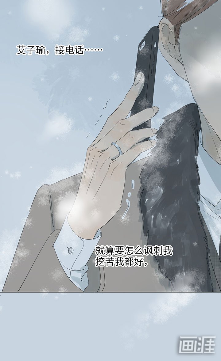 第66章：暴雪