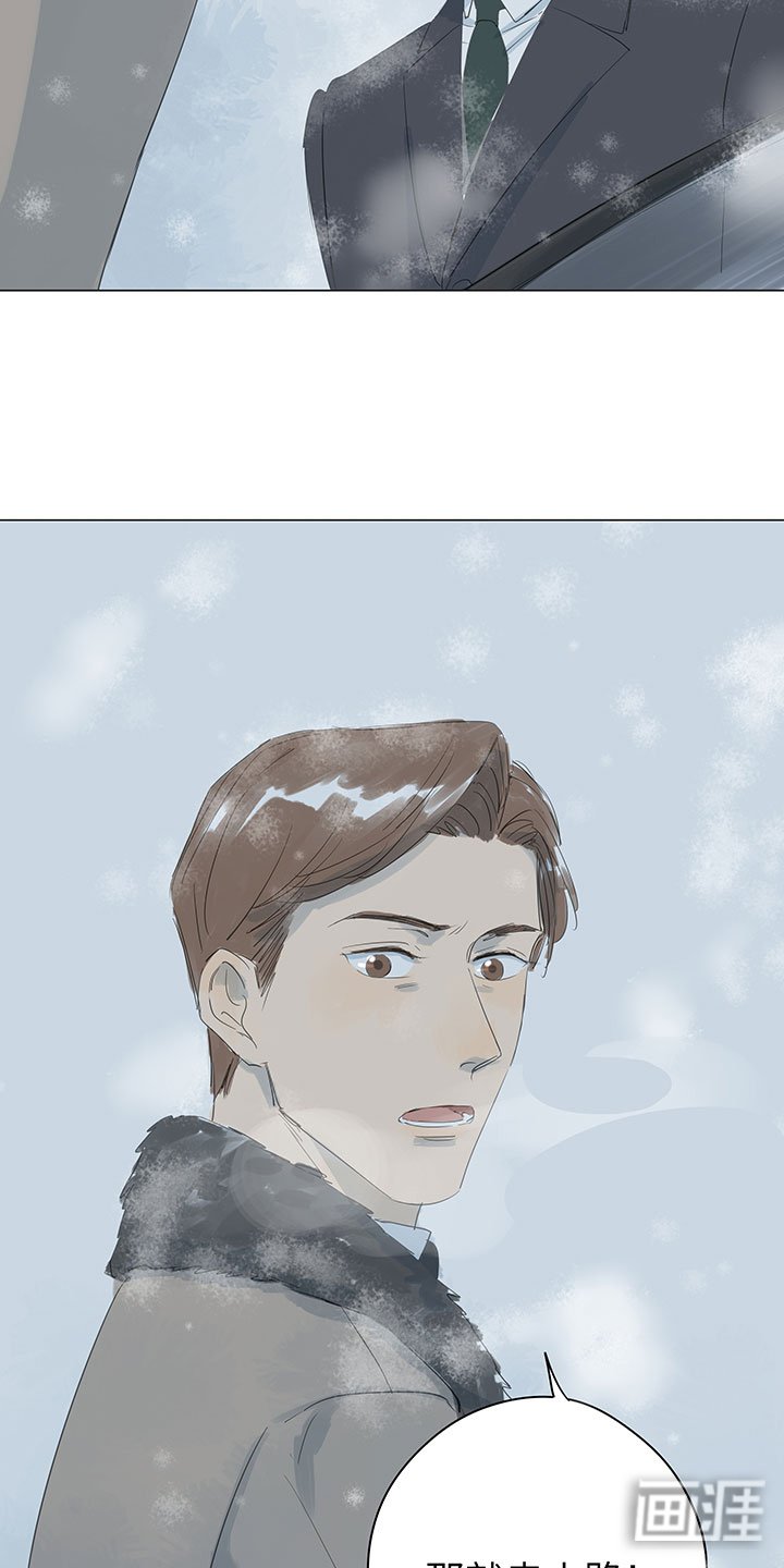 第66章：暴雪