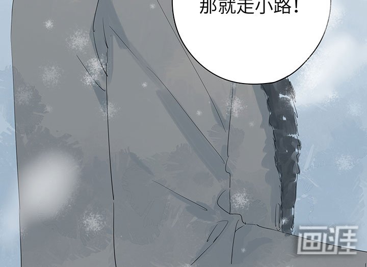 第66章：暴雪
