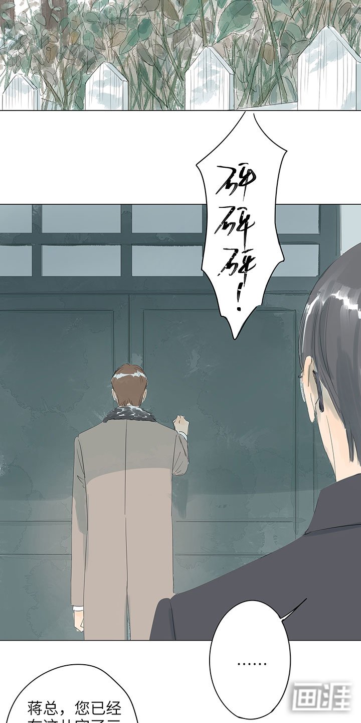 第67章：离世