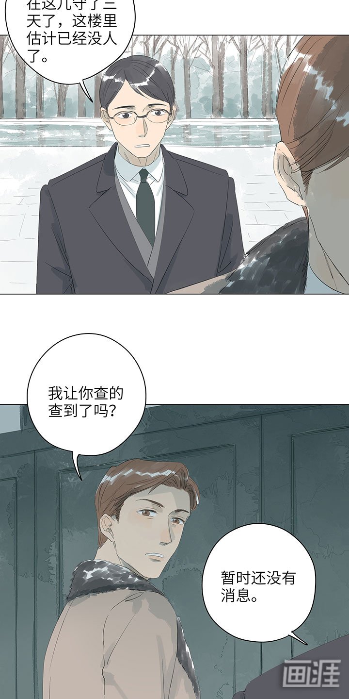第67章：离世