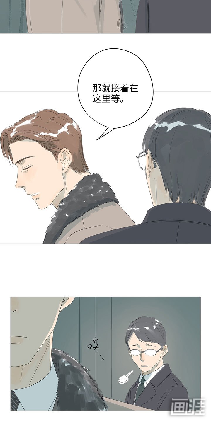第67章：离世