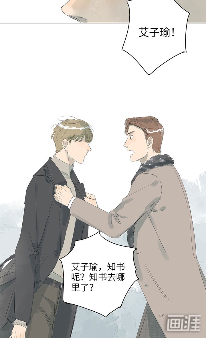 第67章：离世