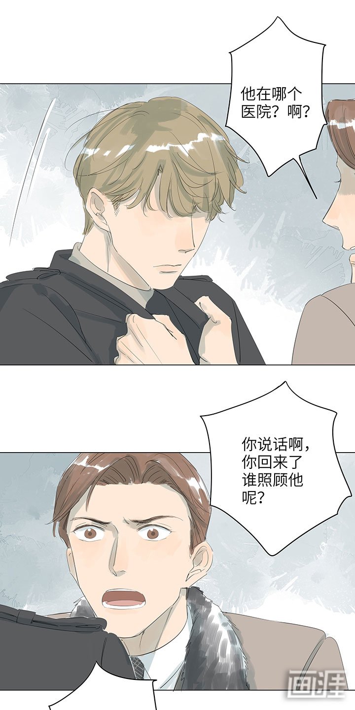第67章：离世